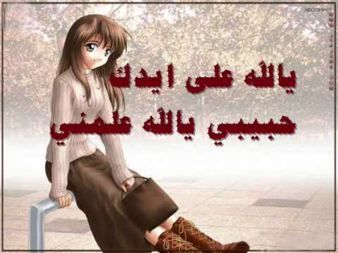 سنه اولى حب منى أمرشا