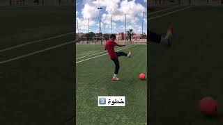 تعلم كيف تسدد بدقة ⚽️🎯🙂🤣🔥😱