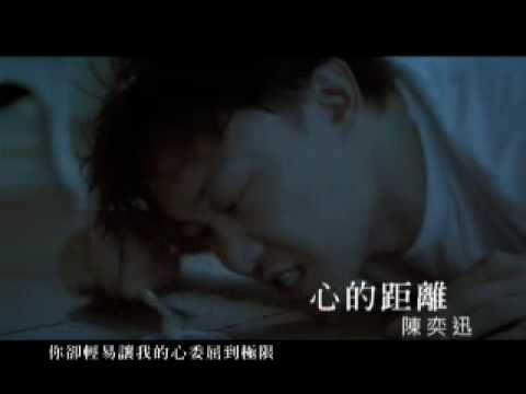 陳奕迅 「上五樓的快活」心的距離 官方短版 120秒MV