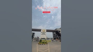 Plots for sale on easy installment plan