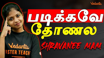 How to Study When You Don