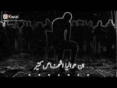 الدنيا ياما اذتني