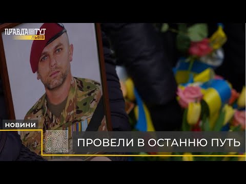 Загинув у бою