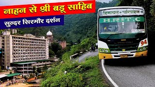 Nahan to Shri Baru Sahib by HRTC bus  SIRMAUR DARSHAN P4 | नाहन से श्री बड़ू साहिब | Himbus