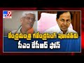 CM KCR phone call to Union Minister Gajendra Shekhawat