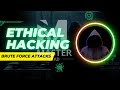 شرح هجمة Brute Force Attacks 