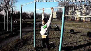 Урок склепка(Школа Воркаута)_1 СЕЗОН Урок склепка(Школа Воркаута)_1 СЕЗОН