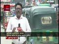 কুমিল্লাজুড়ে অটোরিকশার বেপরোয়া চলাচল এক আতঙ্কের নাম | Comilla | Auto Rikshaw | Jamuna TV