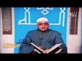 Maqam Nahawand Surat Nahl