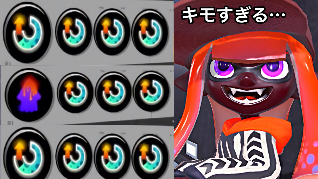 【悲報】ほぼ確実に勝てる禁断の戦術が流行っています。やばすぎる。【Splatoon3】
