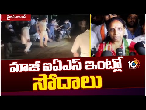 Task Force Raids in AK Goyal House | పోలీస్ తీరును నిరసిస్తూ కాంగ్రెస్ నేతల ఆందోళన | 10TV News