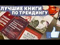 ТРЕЙДИНГ С НУЛЯ - МОЙ ОПЫТ | ТЕХНИЧЕСКИЙ АНАЛИЗ ИЛИ ФУНДАМЕНТАЛЬНЫЙ АНАЛИЗ - ЧТО ЛУЧШЕ?