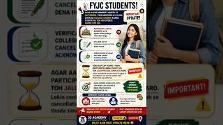 FYJC Admission Cancel Kaise Kare? 🚨 CAP Round 2 Important Update!