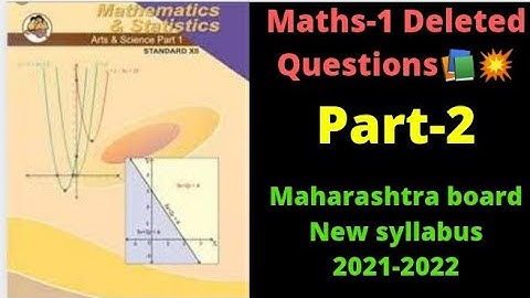 Maths Deleted Questions🔥📚💯| Maharashtra Board|New Syllabus (2021-2022)|Part-2