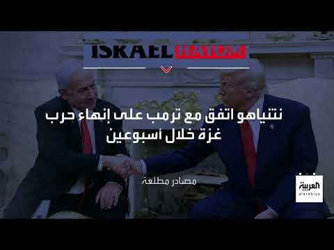 غزة: تقارير عن اتفاق محتمل لإنهاء الحرب وتصعيد ميداني