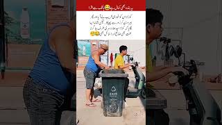 Crazy Trash Throw Fail 😂  Funny Bike Guy Misses the Bin#FunnyVideo #Fail #Comedy #DesiFunny #BikeRid