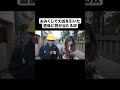 おみくじで大凶を引いた直後に罰が当たる奴#Shorts