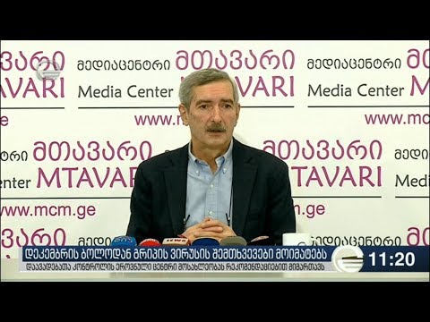 დაავადებათა კონტროლის ეროვნული ცენტრი გრიპის ვირუსებზე რეკომენდაციებს გასცემს