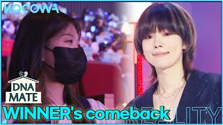 Jinu's sister came to congratulate WINNER on their comeback l DNA Mate Ep 29 [ENG SUB]
