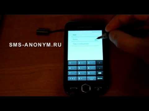 SMS-Anonym Анонимные СМС