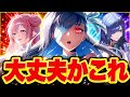 【メガニケ】ガチャの予定が詰まりすぎてヤバくないか･･･【NIKKE】