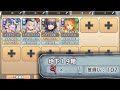 【モンスター娘TD】極力楽して魔獣の大迷宮石板開放/地下19階【モン娘TD】