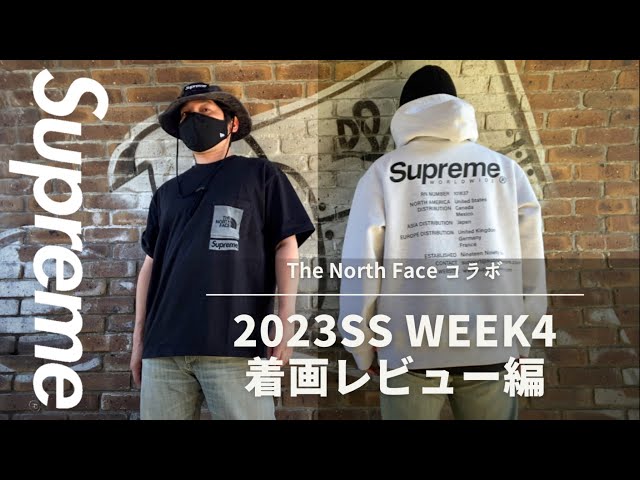 Supreme 2023ss week4 購入品レビューと着画編 - YouTube