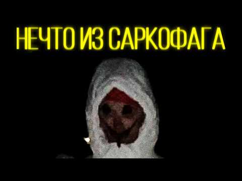The Horrors of Chernobyl