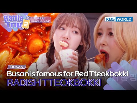 <strong>Busan</strong> is famous for Red Tteokbokki!🌶️ [Battle Trip 2 EP23-<strong>1</strong>] | KBS WORLD TV 230505