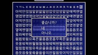 (20130319) Wolf RPG Editor Korean Name Input Scene