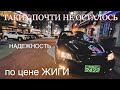 Sonata пятого поколения! Таких уже не осталось Бюджетное, но надежное авто в Корее. Газ!