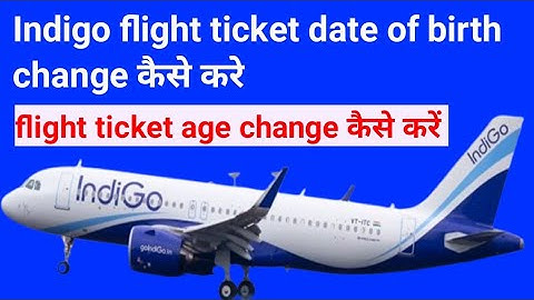 How to change date of birth in Indigo flight ticket | Indigo flight ticket का age change कैसे करें