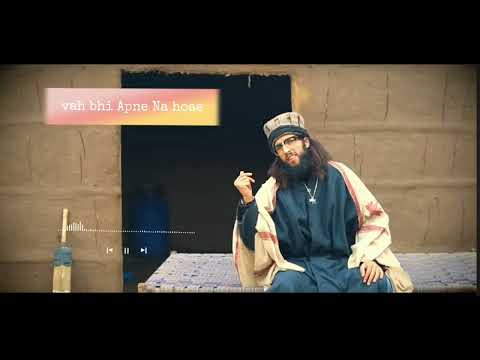 Wo be apne na hove - Unke Andaz-e-Karam| Baabarr Mudacer |Ustad Nusrat Fateh AliKhan Bewafa song 