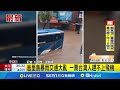 颱風與氣象