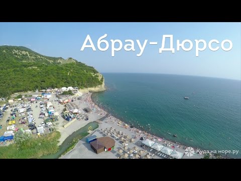 Отдых в Абрау-Дюрсо - пляжи, море, достопримечательности
