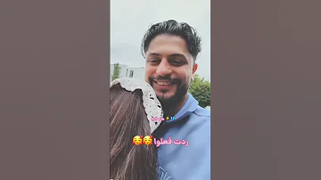 البكنك خربت موزو ايناس موزو ايناس ايناس موزو ايناس الجزائرية نزار اكسبلور ضحك ترند 