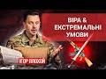 Віра Хоми &amp; наша віра у випробуваннях