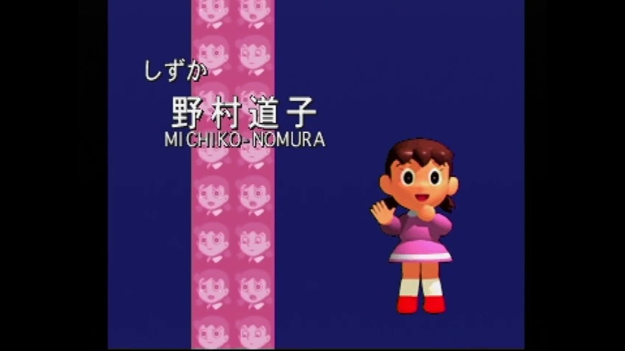 Ps ドラえもん のび太と復活の星 ステージ6 ステージ8 Doraemon Nobita To Fukkatsu No Hoshi Stage6 8 Youtube