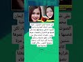 على شاشة الزمن الجميل إيمان محمد الفنانة العمانية صاحبة الصوت الدافئعندها 58 سنة اكسبلور ترند