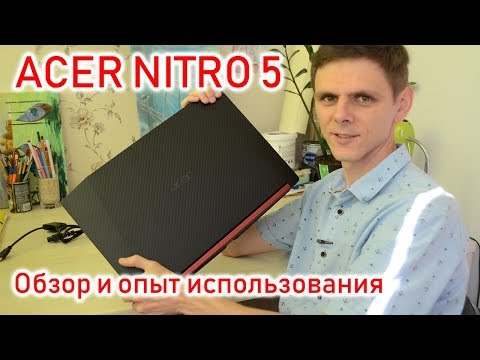 Опыт использования и обзор ACER NITRO 5 + сравнение с ноутбуком ASUS TUF Gaming FX504