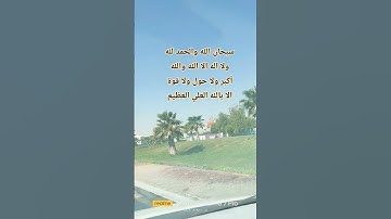 سورة الإخلاص