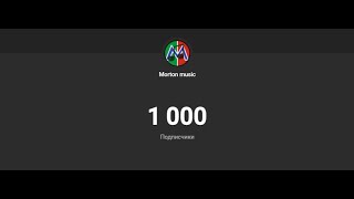 1000!!!