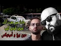 أشلاء و دماء و قتلى حادث سير مميت أثناء تصوير فيديو كليب لدون بيغ و أمينوكس أشلاء و دماء و قتلى حادث سير مميت أثناء تصوير فيديو كليب لدون بيغ و أمينوكس