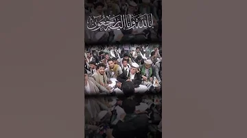 إنالله وانا إليه راجعون فقيدالوطن المغدور به الشهيد الشيخ عبدالدايم الشريف رحمه ربي تغشاروحك الطاهر 
