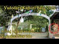 Walk in aviary vadodara  vadodara kamati baug 2023  vadodara chidiya ghar  vadodara zoo 2023 