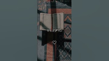جالشيخ ماهر المعيقلي سوره النازعات تلاوه خاشعه فَإِذَاجَاءَتِ الطّمَةُ الْكُبْرى