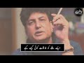 Sad whatsapp status  sad urdu poetry  heart touching shayari statuus  atif faizi poetry 