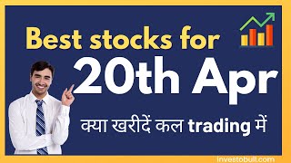 Stock Market Analysis- 20th April  के लिए Best Intraday Stocks and NIFTY Banknifty Levels