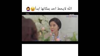 الله يحط احد بمكانها ابدا 😂😂🙏من مسلسل كوري men are men