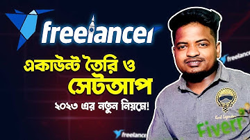 From Zero to Hero: Creating a Killer Freelancer Account Step-by-Step Bangla Tutorial
